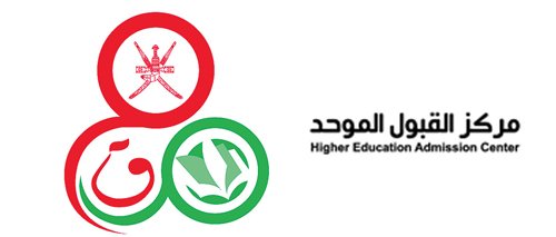 القبول الموحد