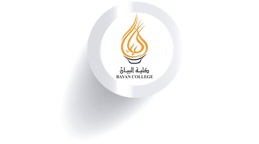 كلية البيان