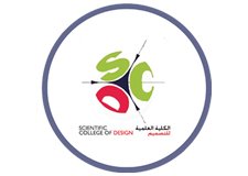 الكلية العلمية للتصميم